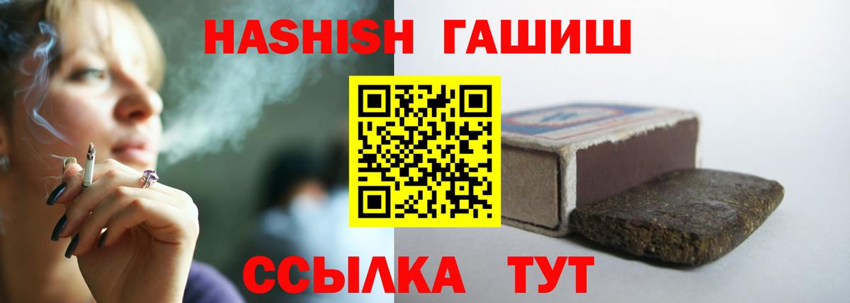 ГАШ Premium Александров