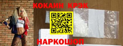 apvp Абинск