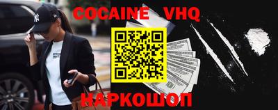 apvp Абинск
