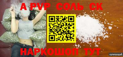 гашиш Абакан