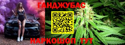 apvp Абинск