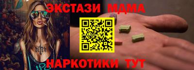 гашиш Абакан