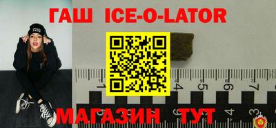 гашиш Абакан
