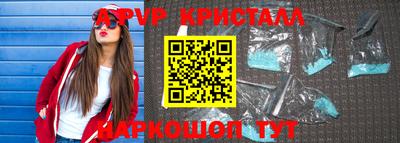 гашиш Абакан