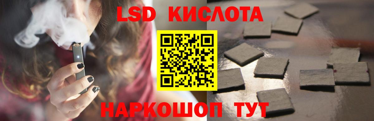 ЛСД экстази ecstasy  ЛСД экстази  Александров  Вход с VPN 