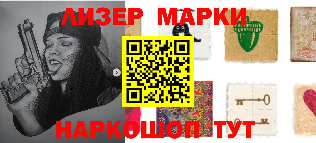 ЛСД экстази кислота Александров