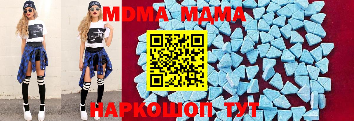 Александров  MDMA молли  Вход с VPN  MDMA crystal 