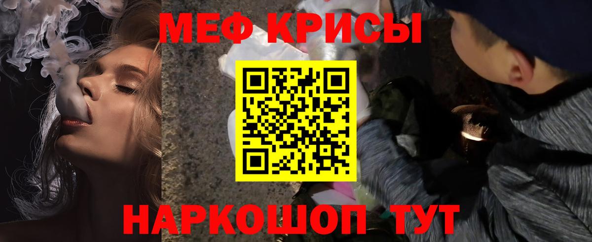 Мефедрон  МЕФ мяу мяу  Вход с VPN  Александров  МЯУ-МЯУ 4 MMC 