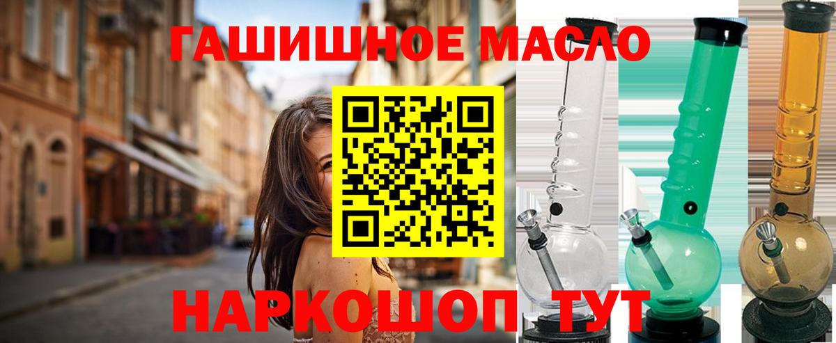 цены наркотик  Вход с VPN  Александров  Дистиллят ТГК THC oil  Дистиллят ТГК гашишное масло 
